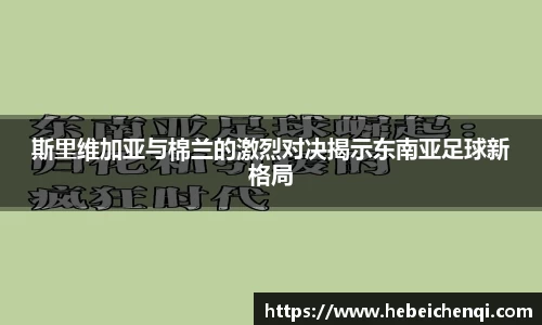 星空XK体育平台